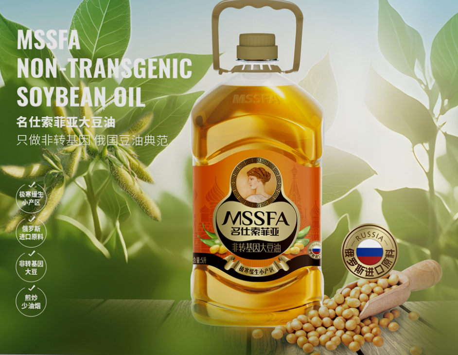 名仕索菲亚 非转基因大豆油
