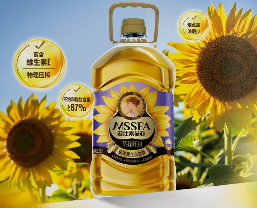 名仕索菲亚 葵花籽油