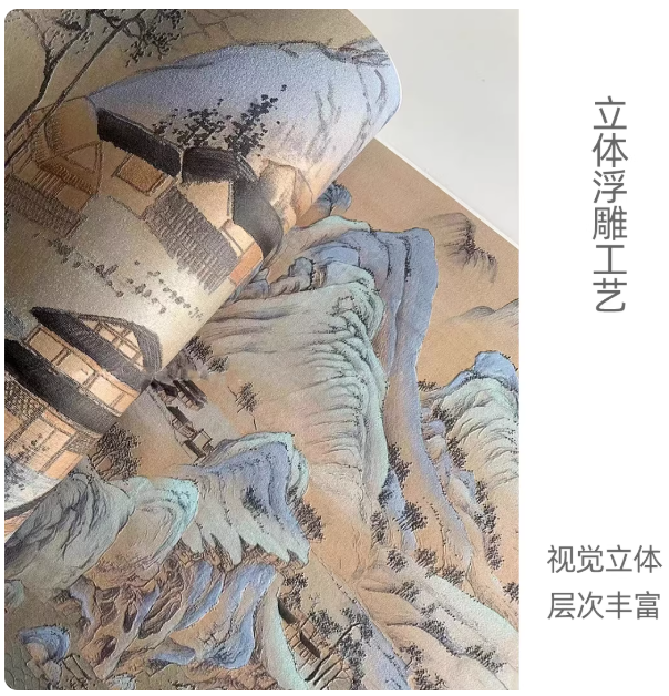 建材-高档背景墙壁布